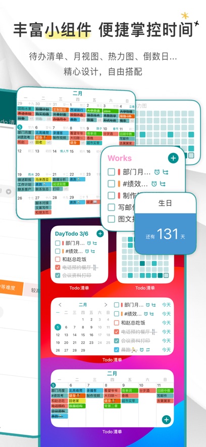 截圖2