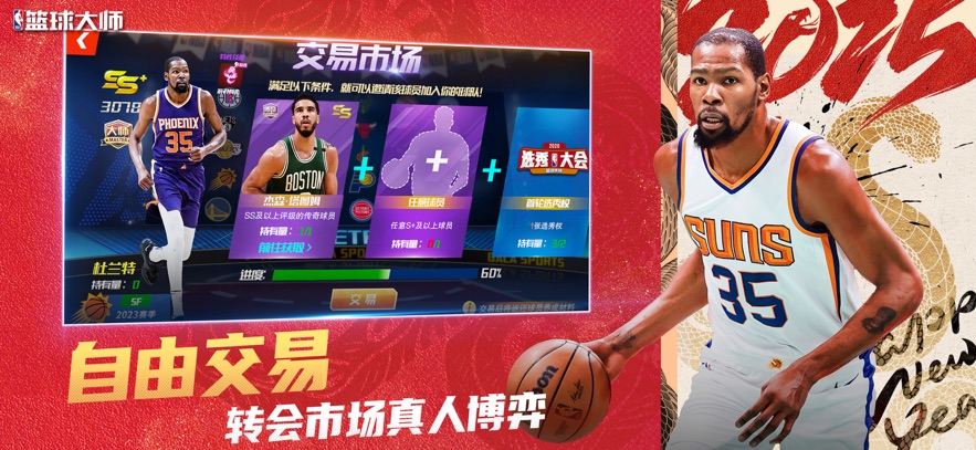 截圖4