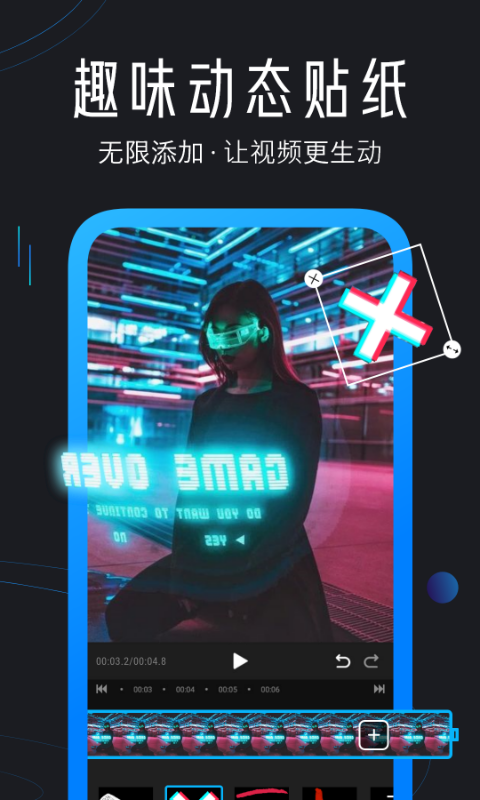 截圖4