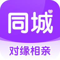 對(duì)緣同城app