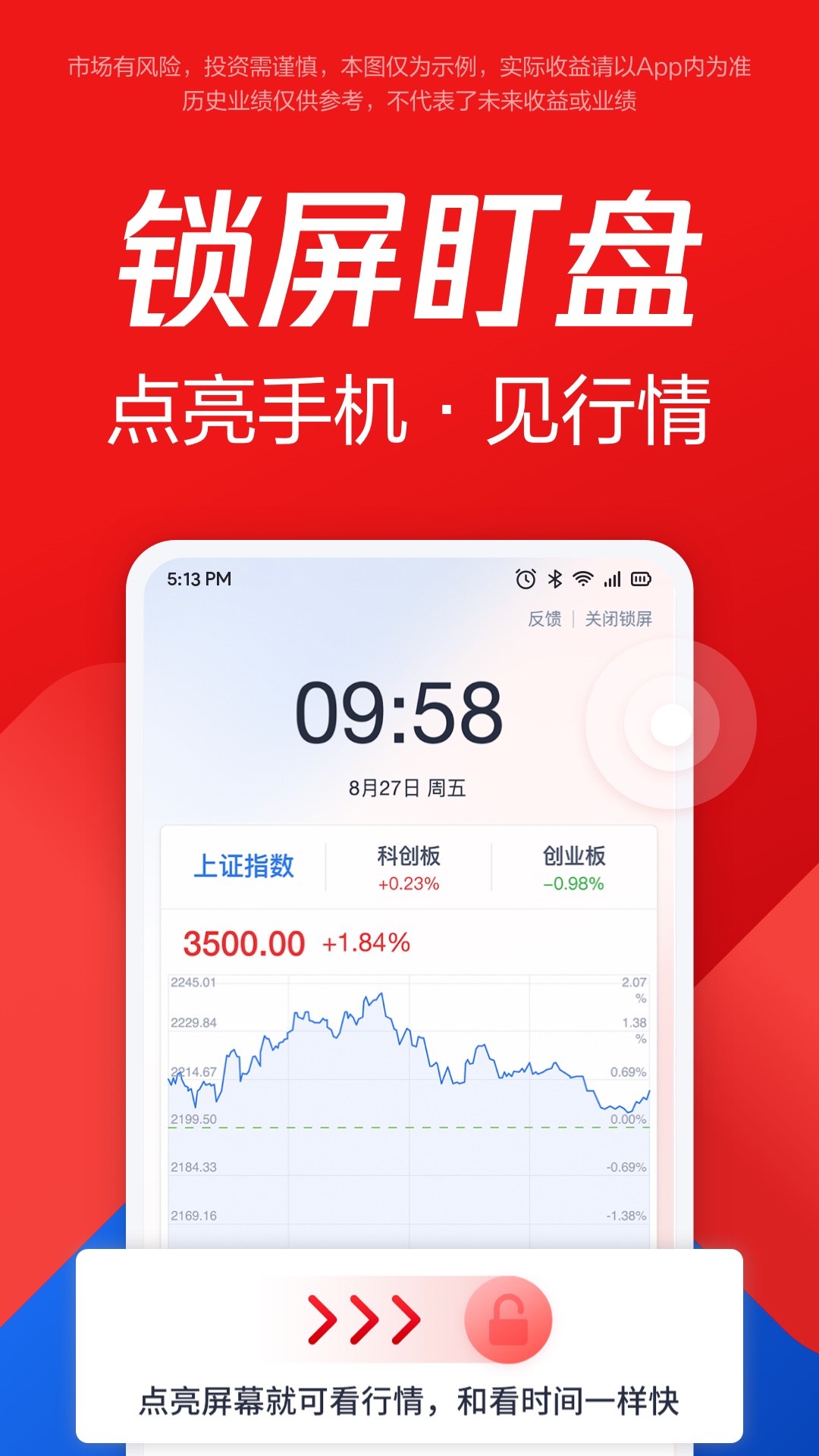 截圖5