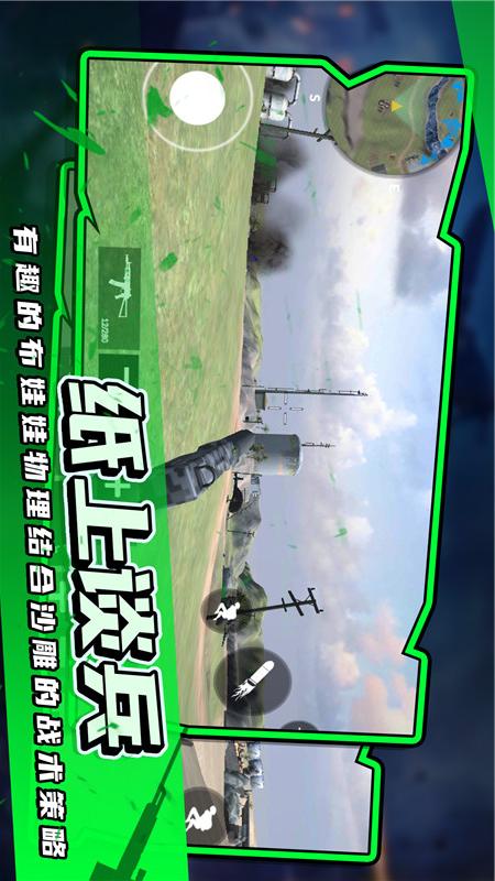 截圖4