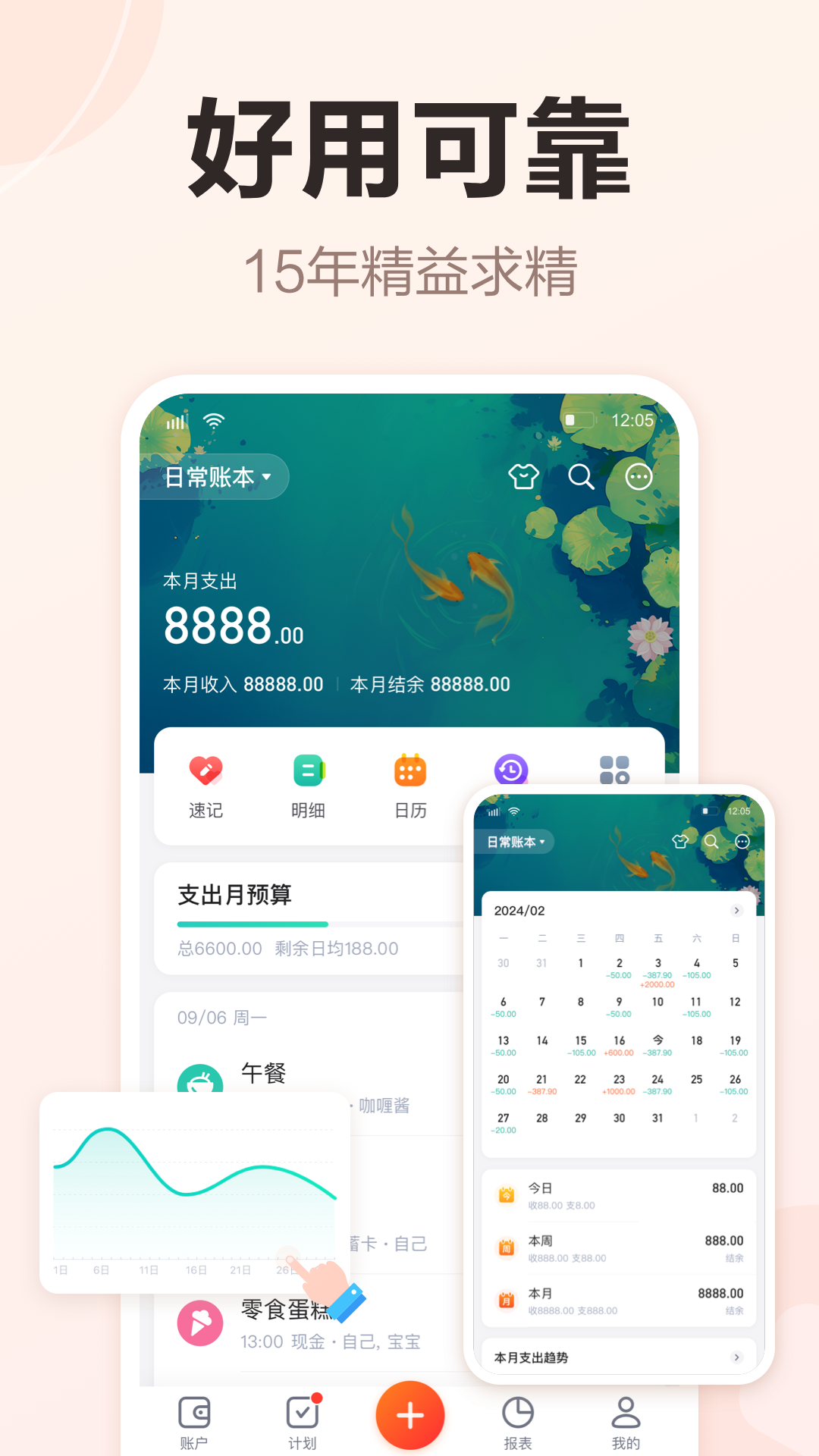 截圖1