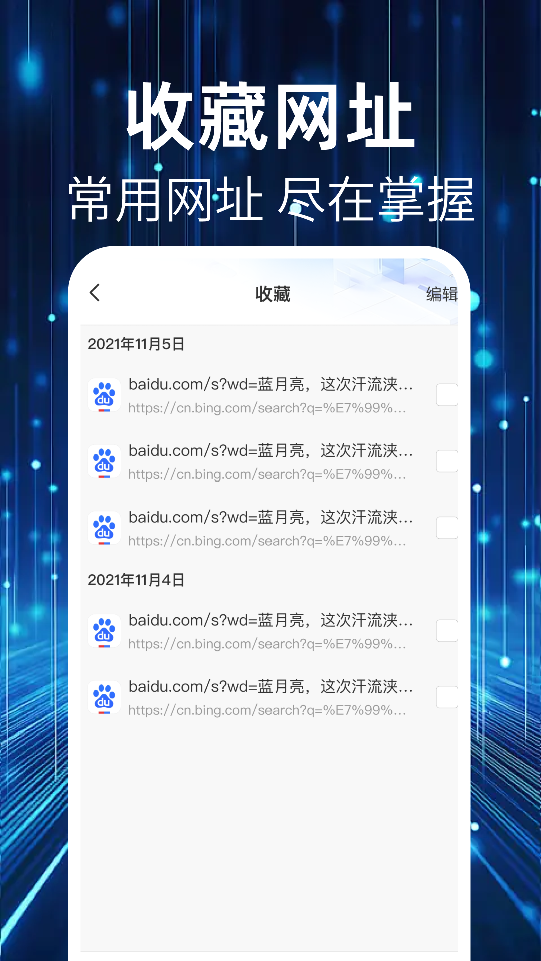 截圖3