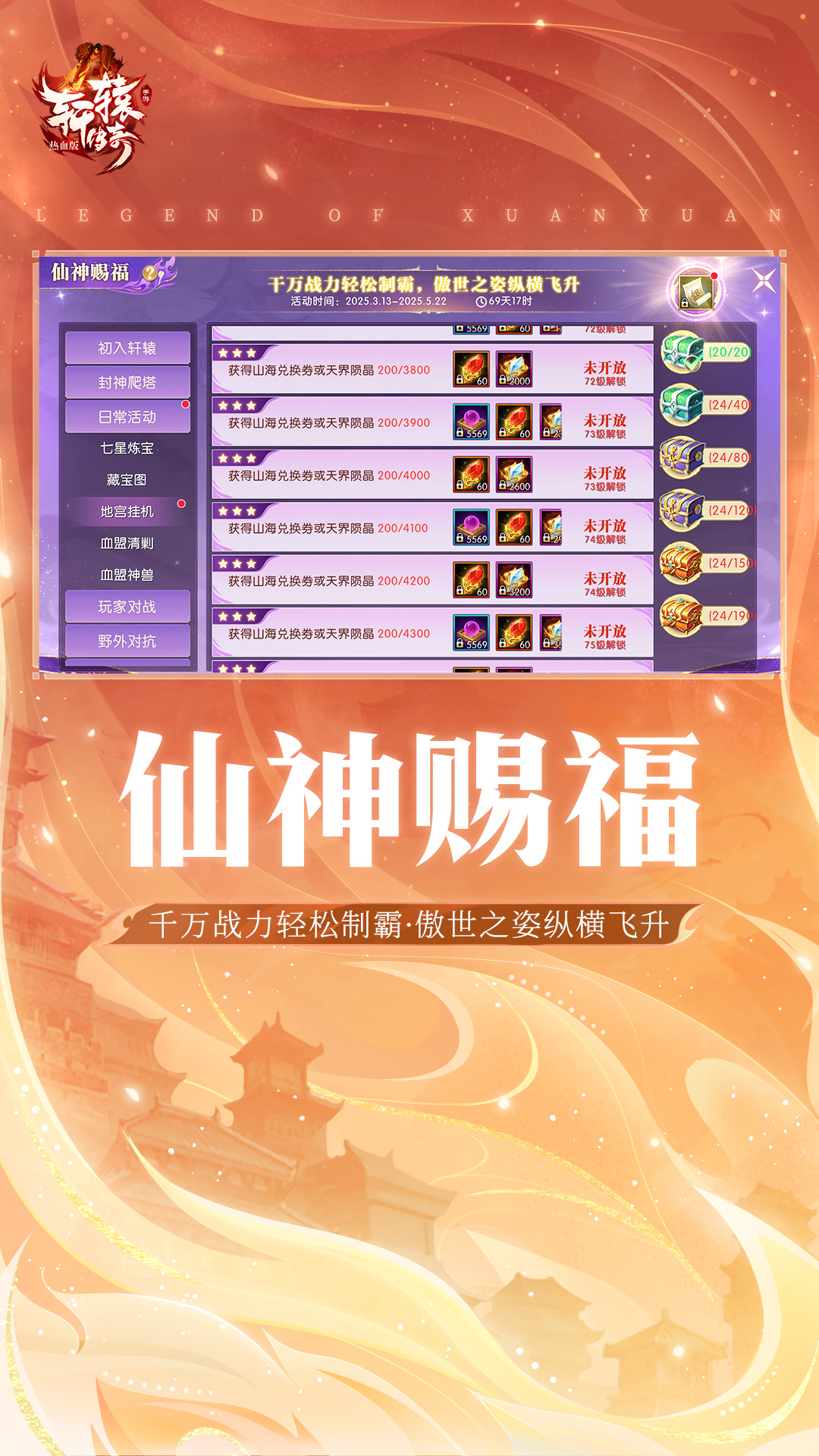 截圖5
