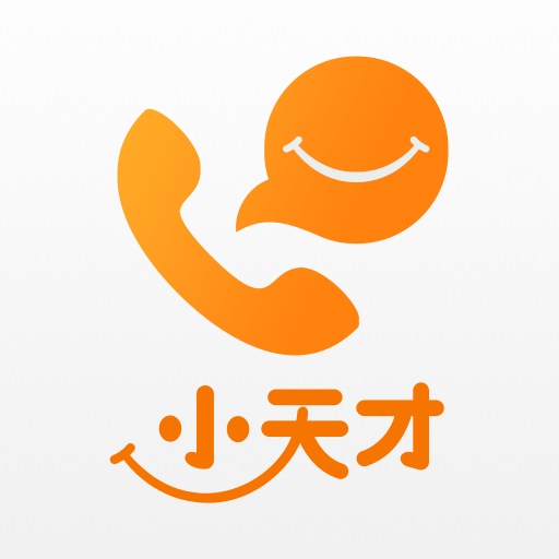 小天才app官方版