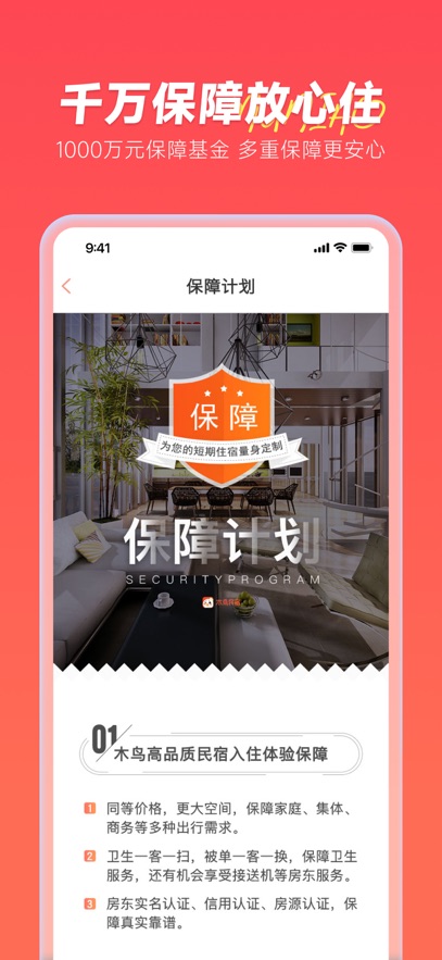 截圖4
