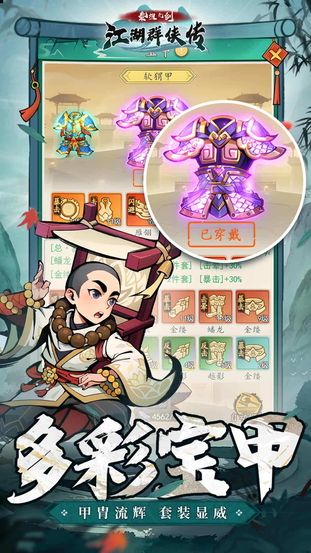 截圖2