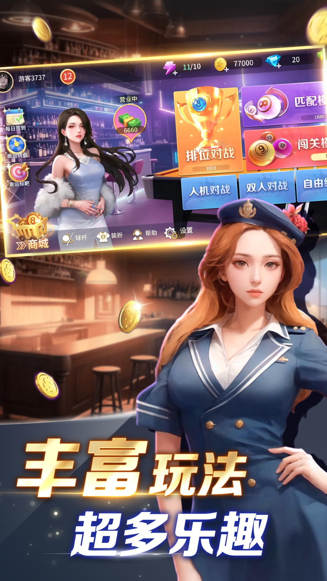 截圖3