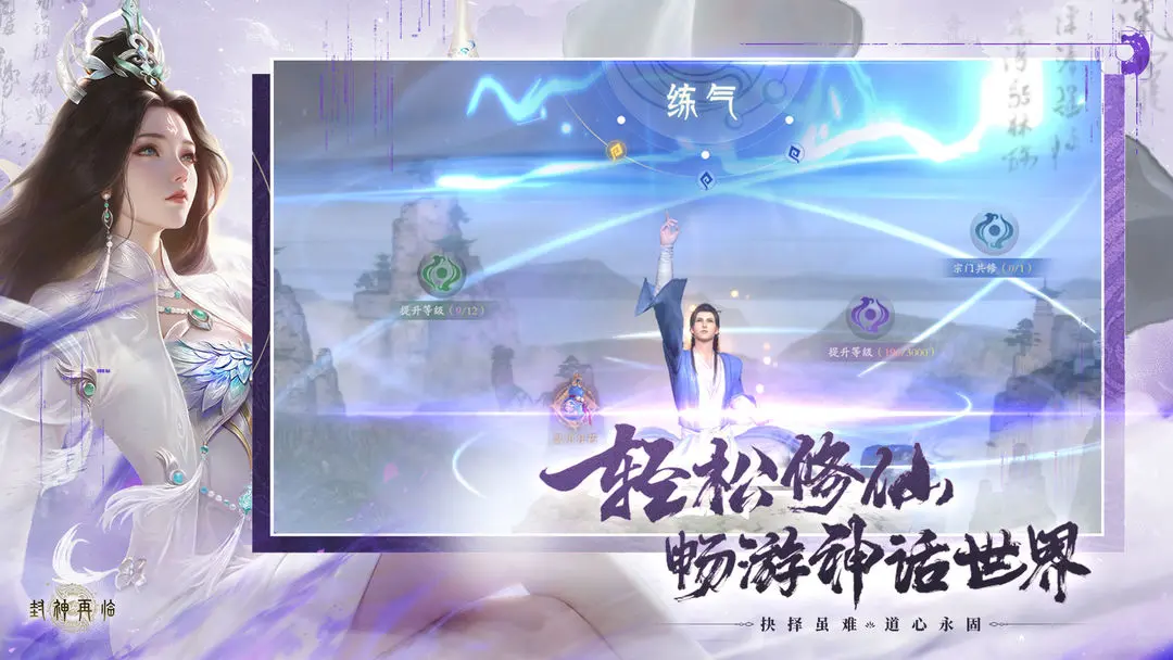 截圖4