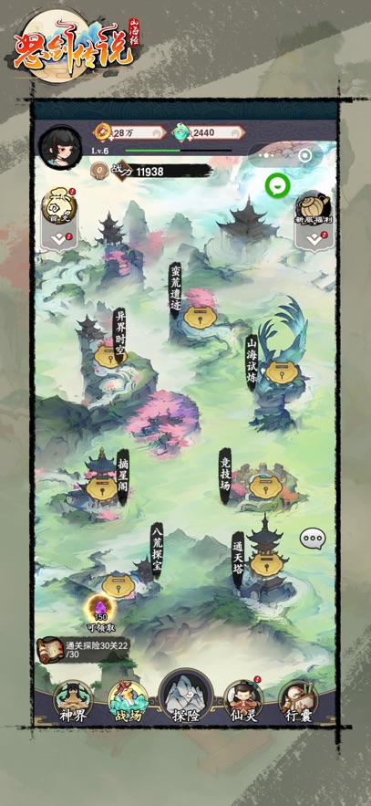 截圖2