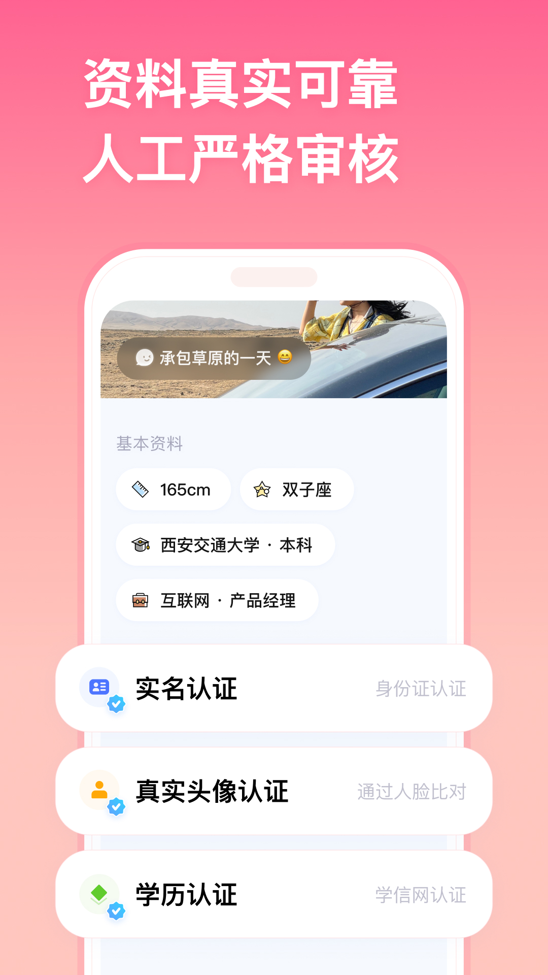 截圖4