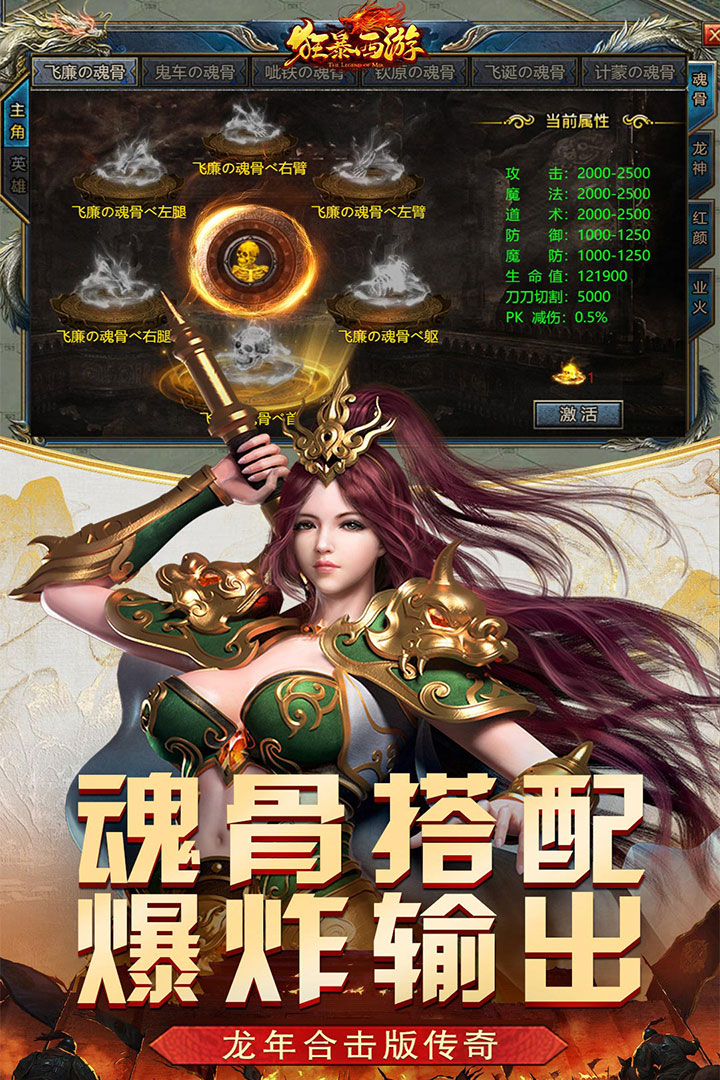 截圖2