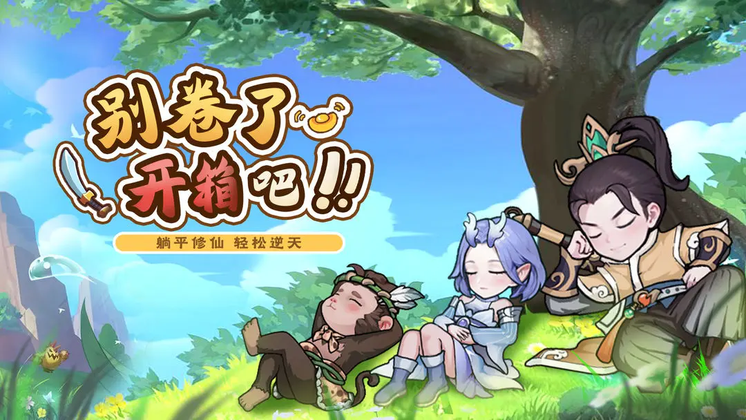 截圖1