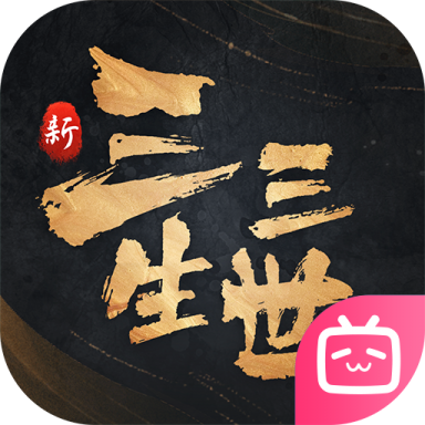 新三生三世十里桃花手游圖標(biāo)
