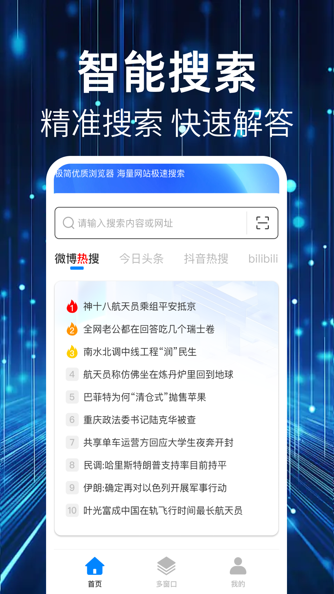 截圖4