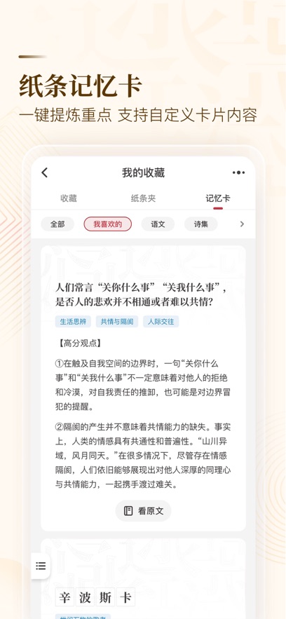 截图5