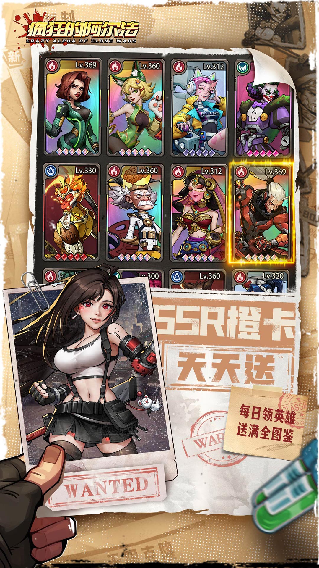 截圖2
