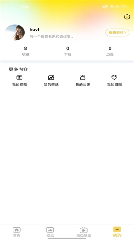 截圖5