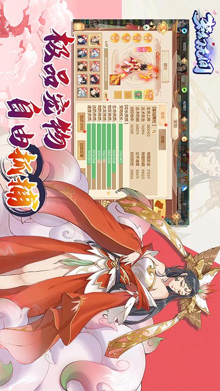 截圖2