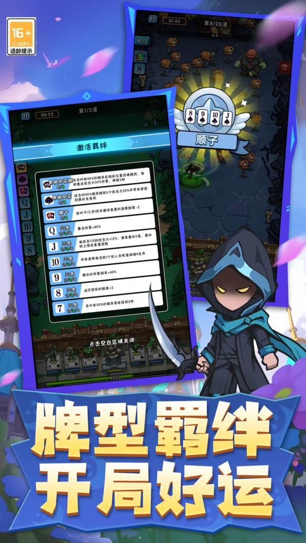 截圖2