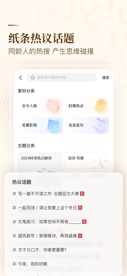 截图4