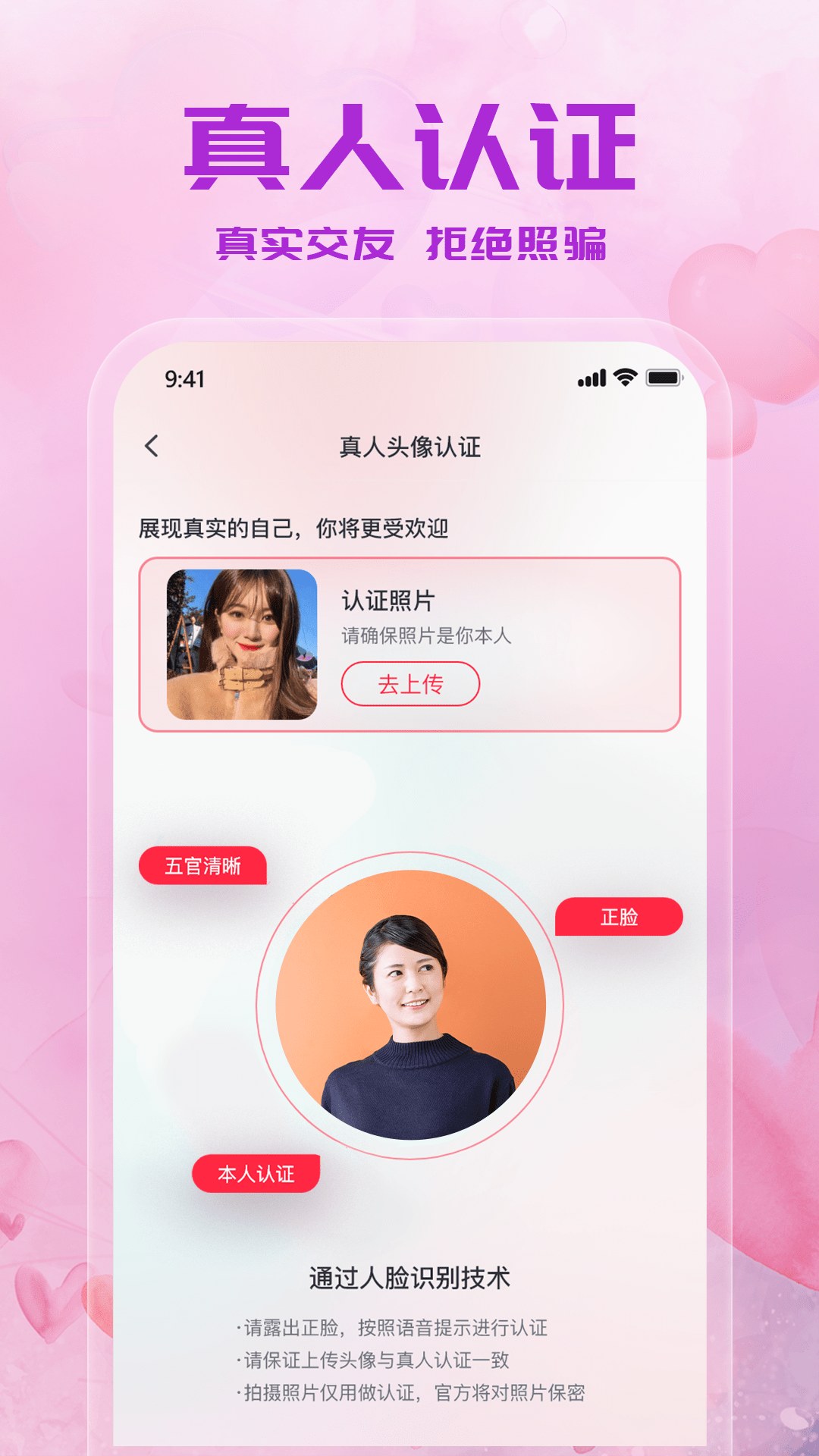 截圖2