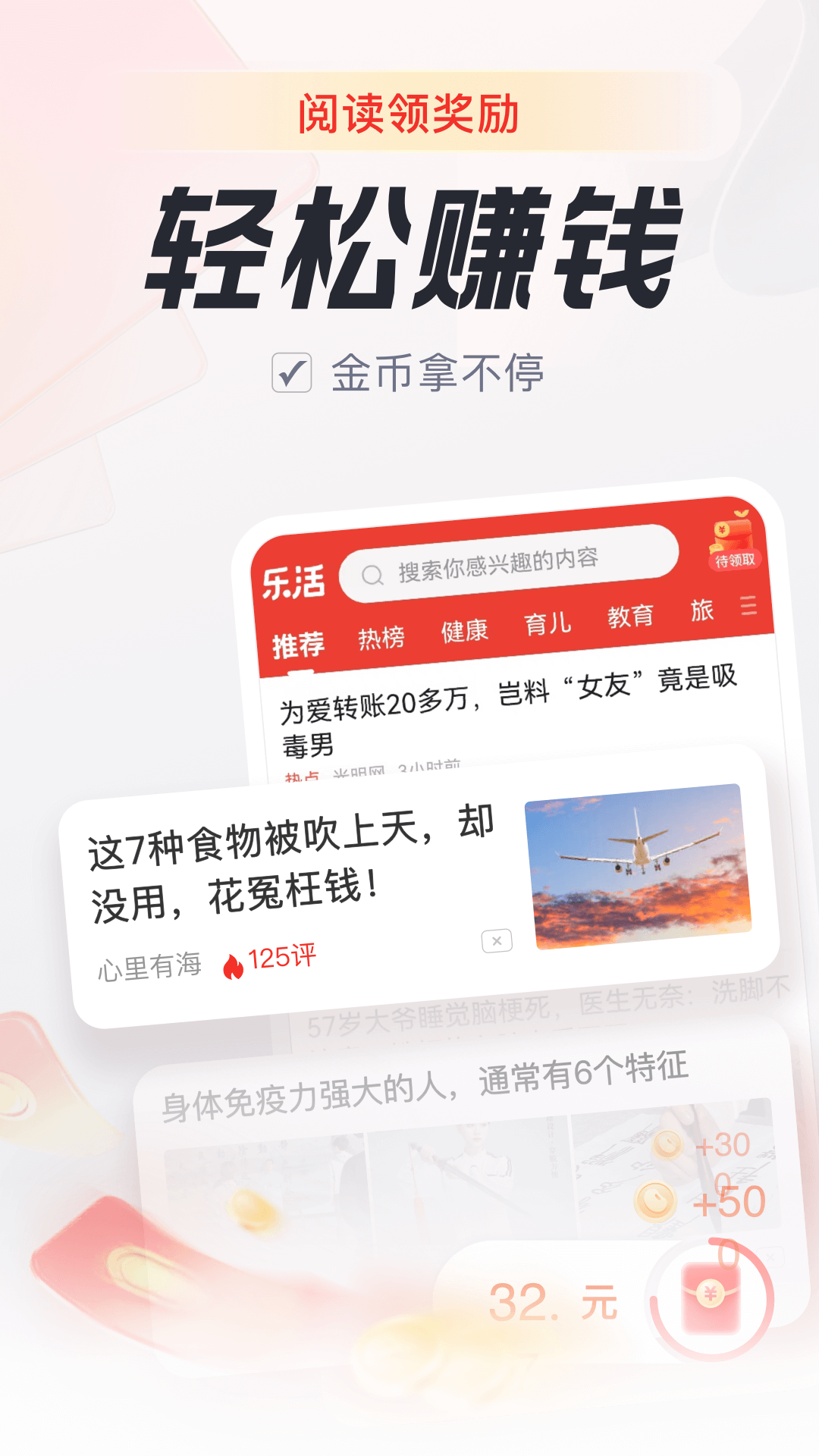 截圖4
