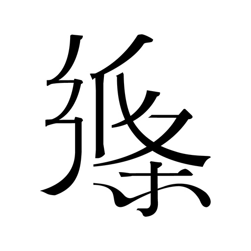 纸条作文app最新版图标
