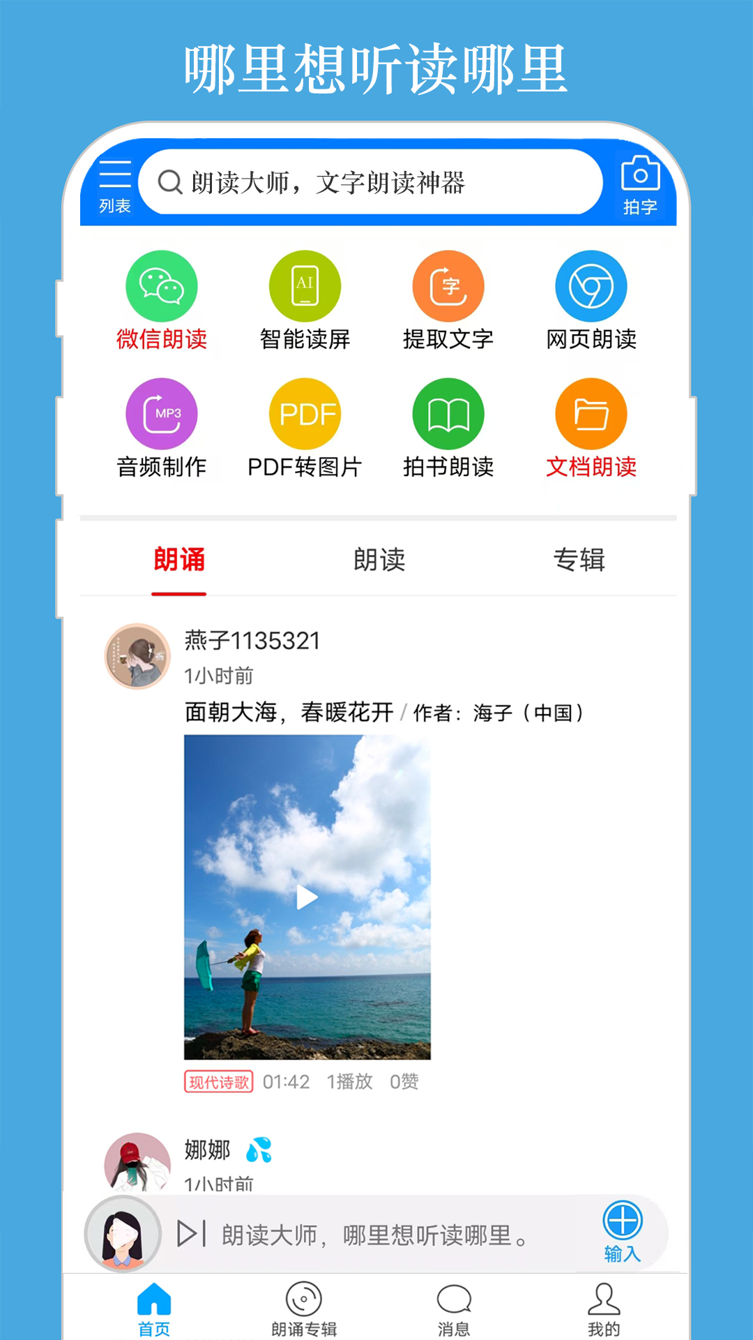 截圖3