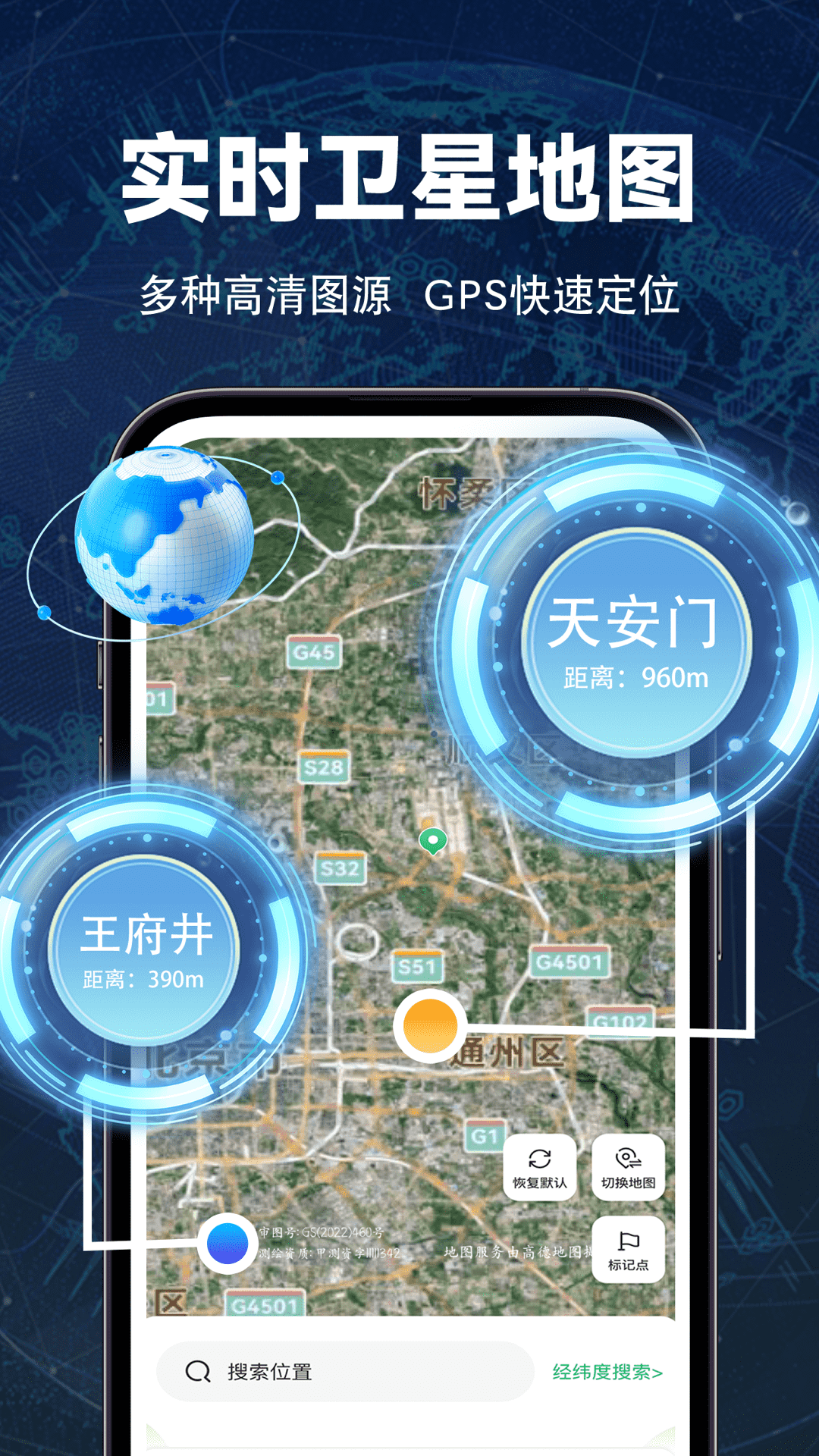 截圖4