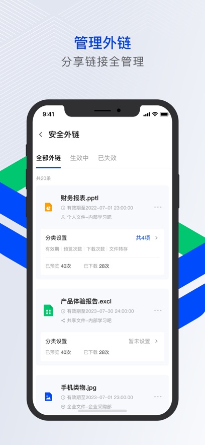 截圖3