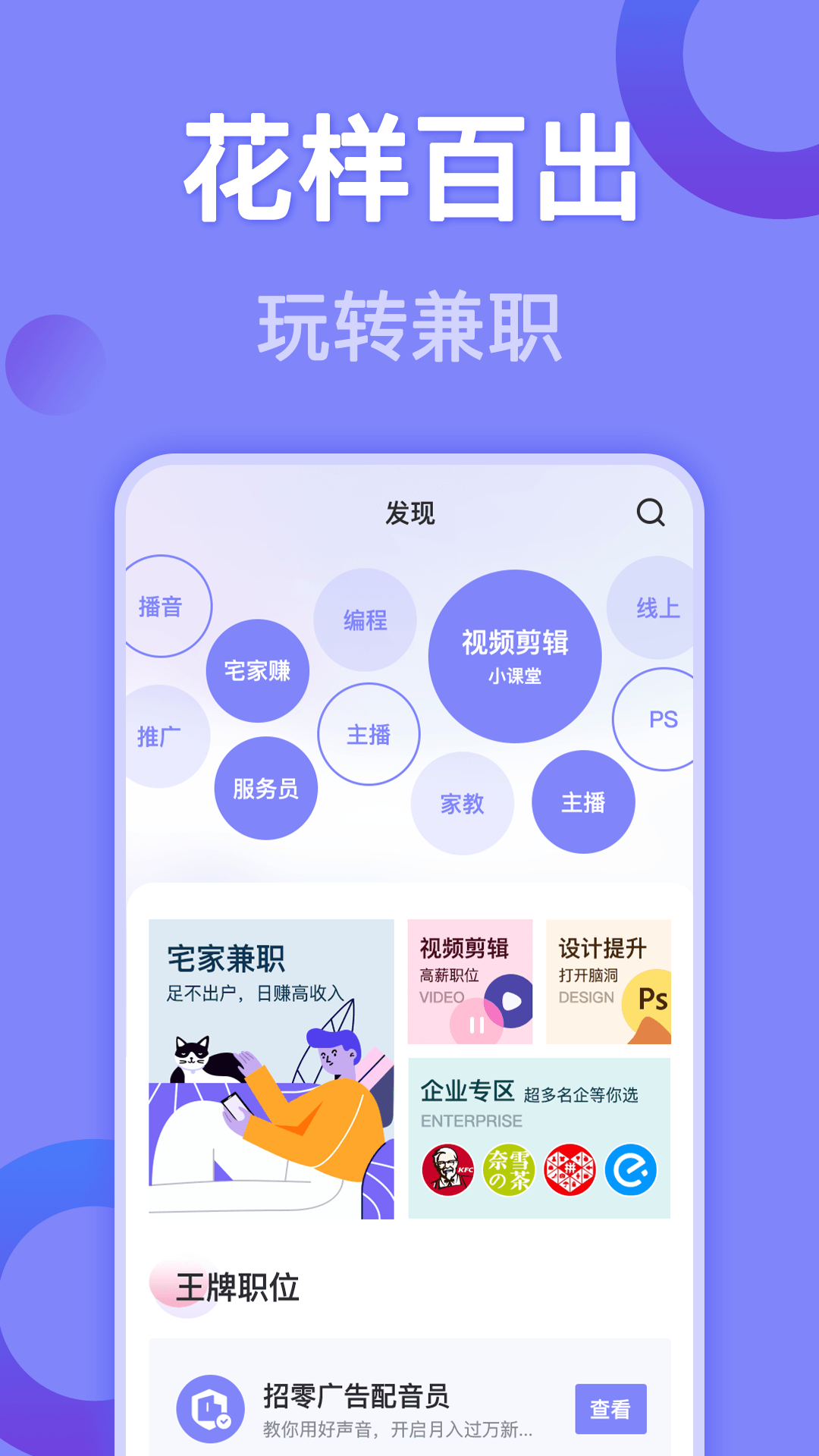 截圖3