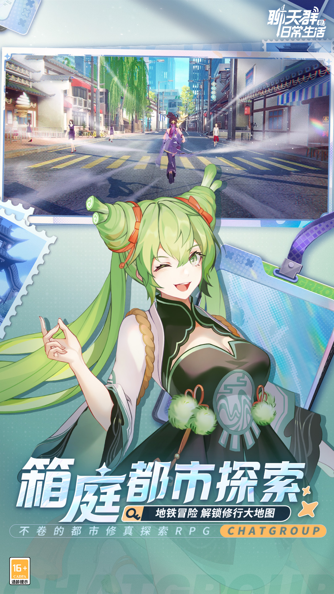 截圖4