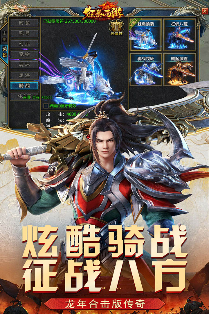 截圖3