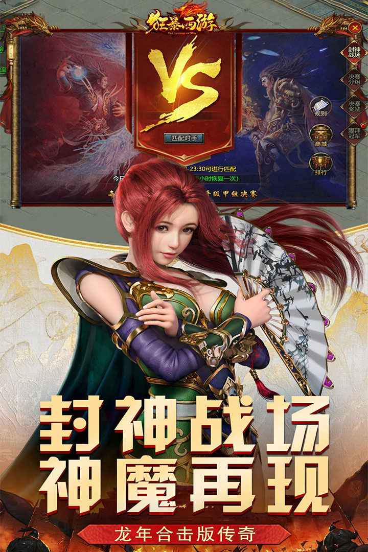 截圖4
