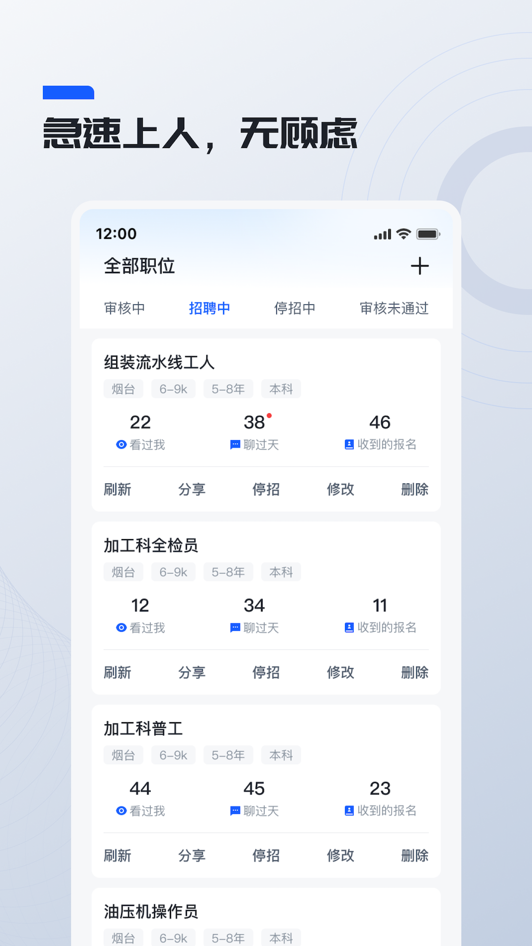 截圖2