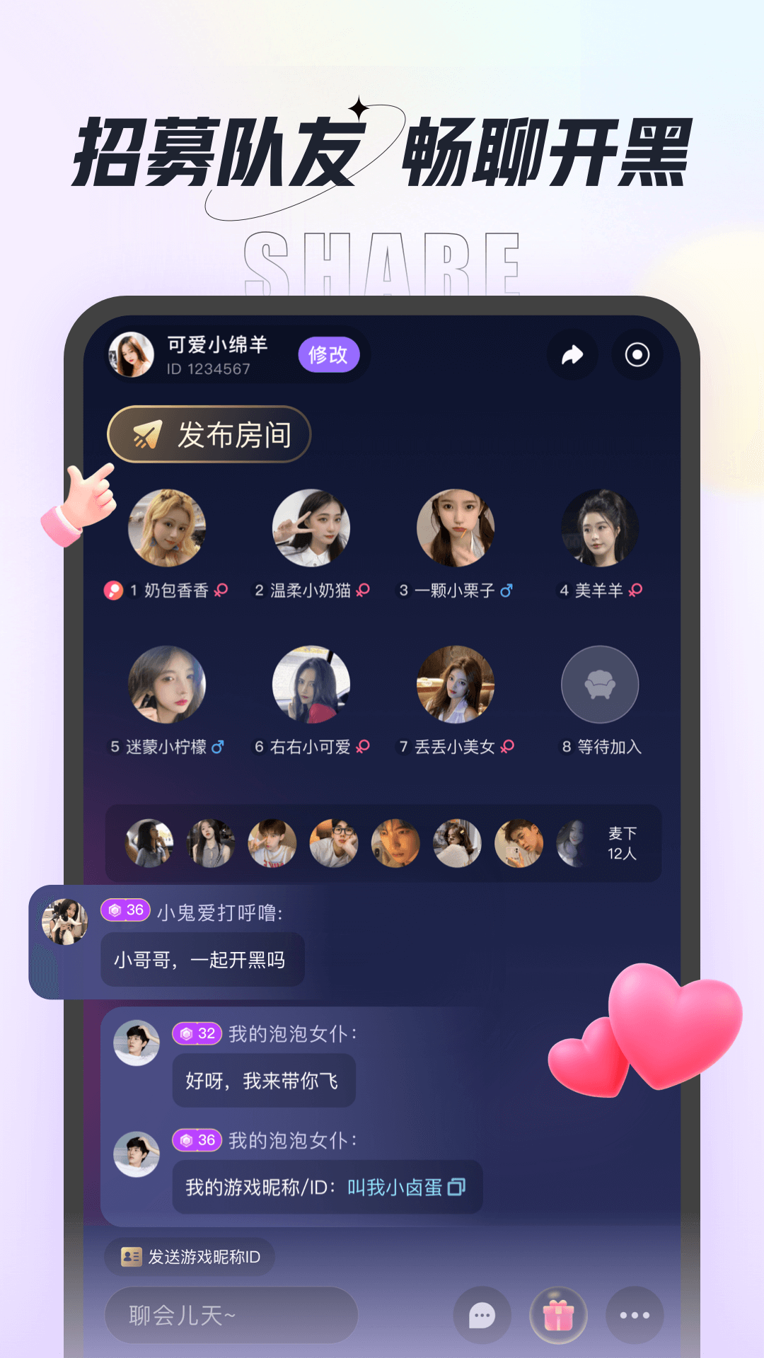 截圖4