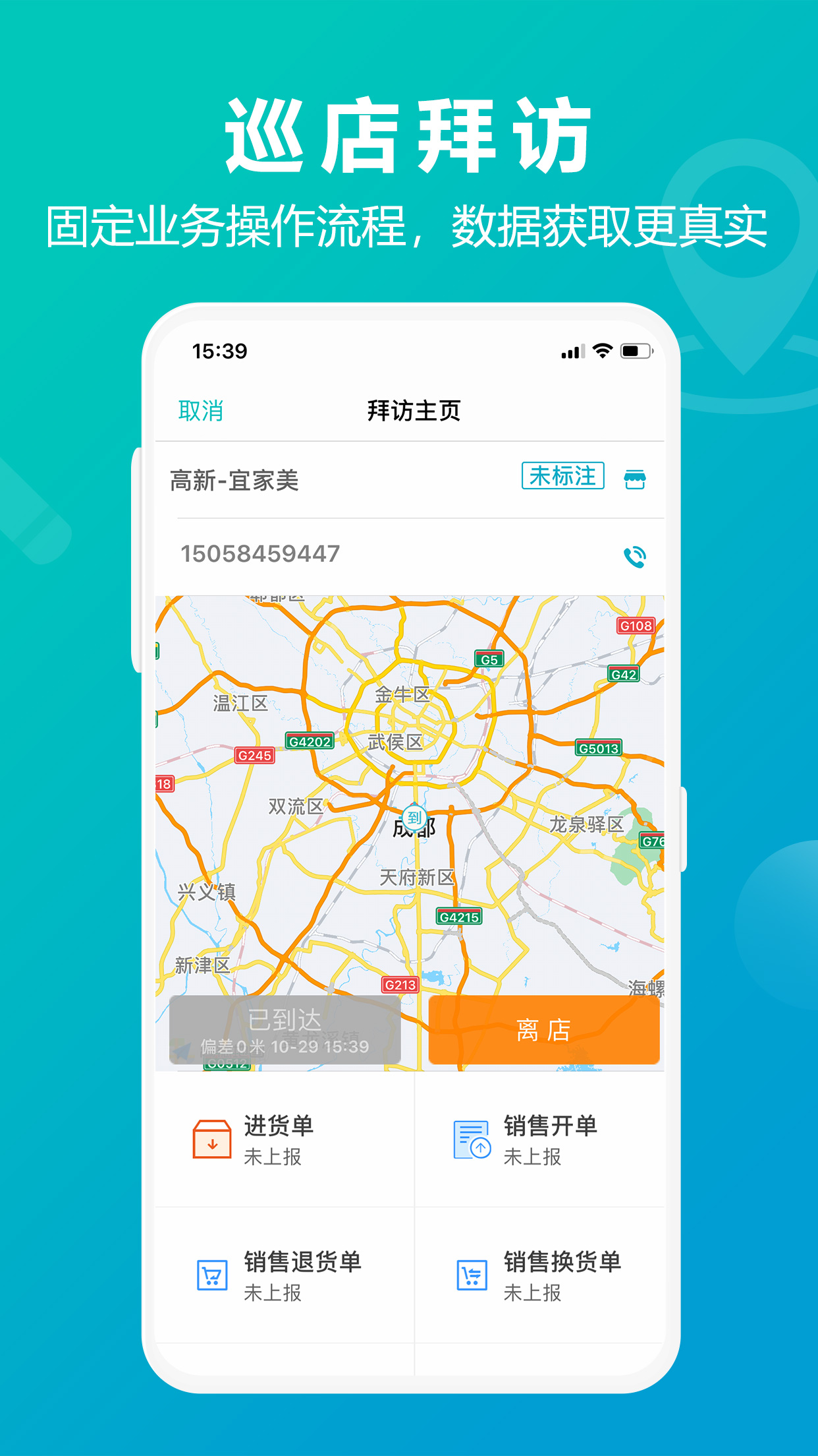 截圖1