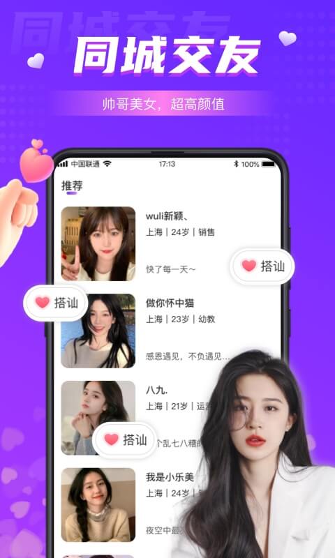 截圖1