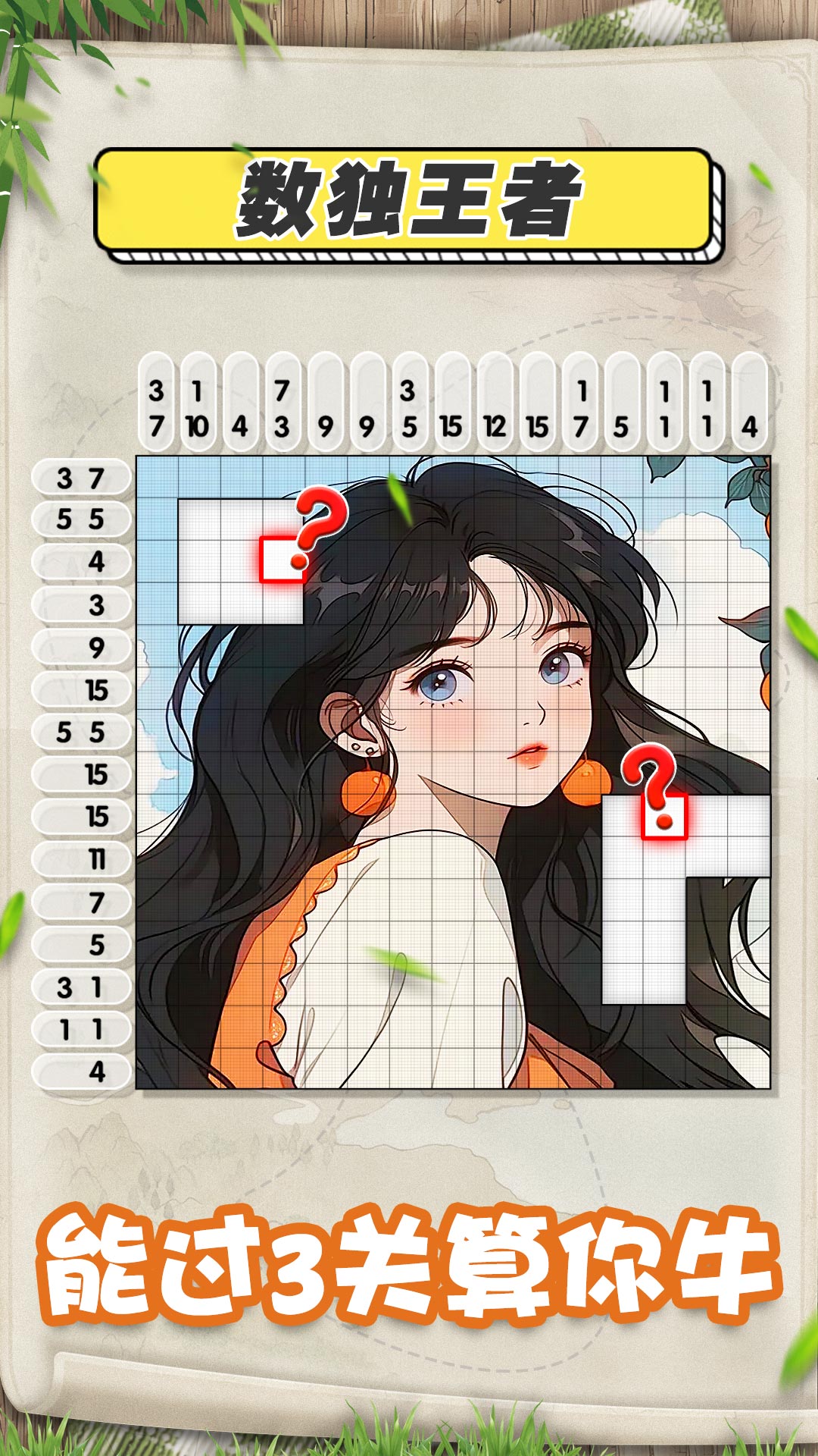 截圖1