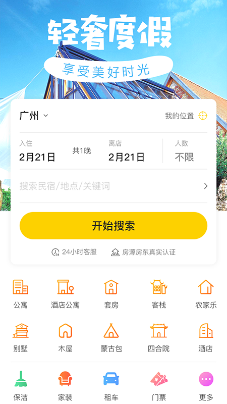 截圖4