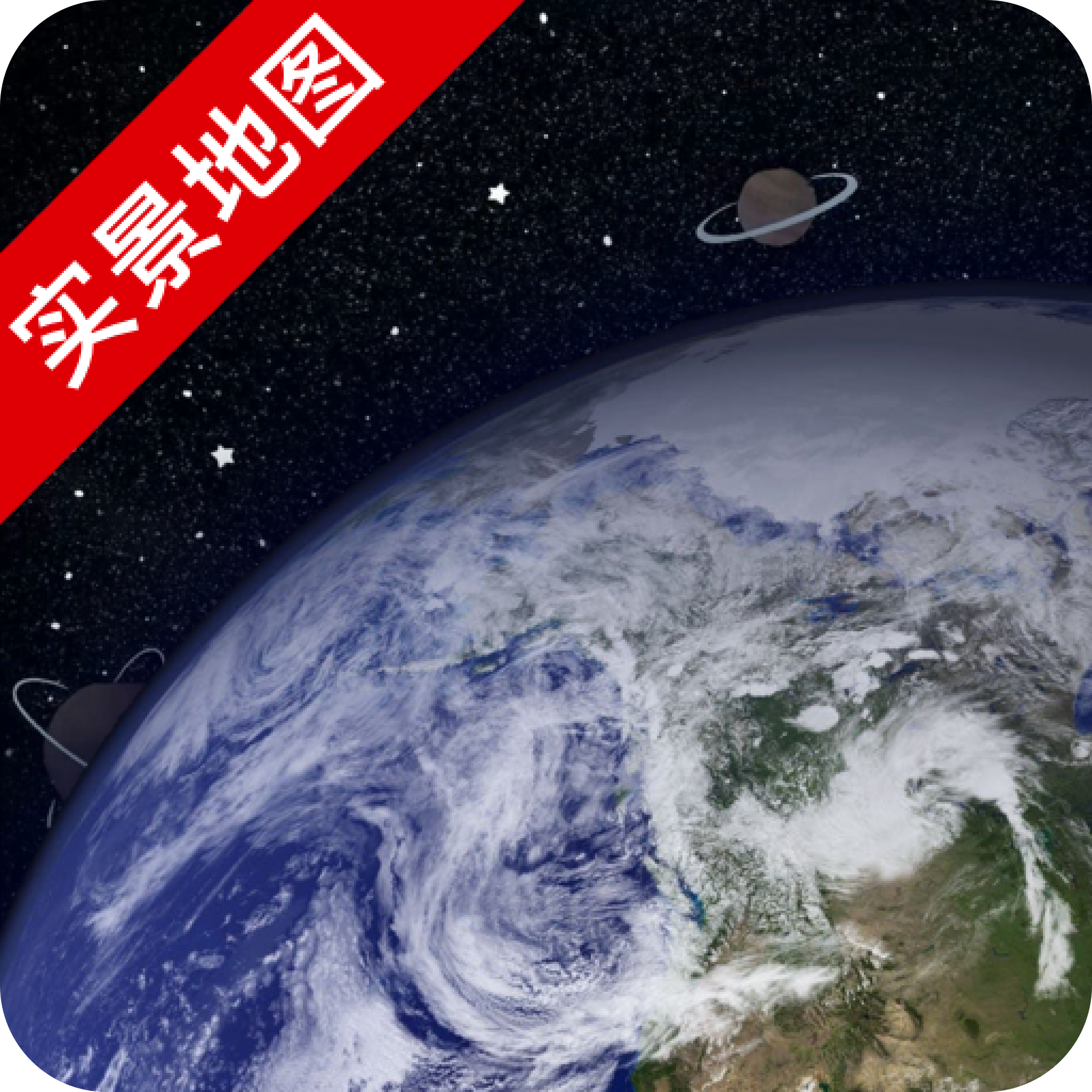 互动手机高清地图软件