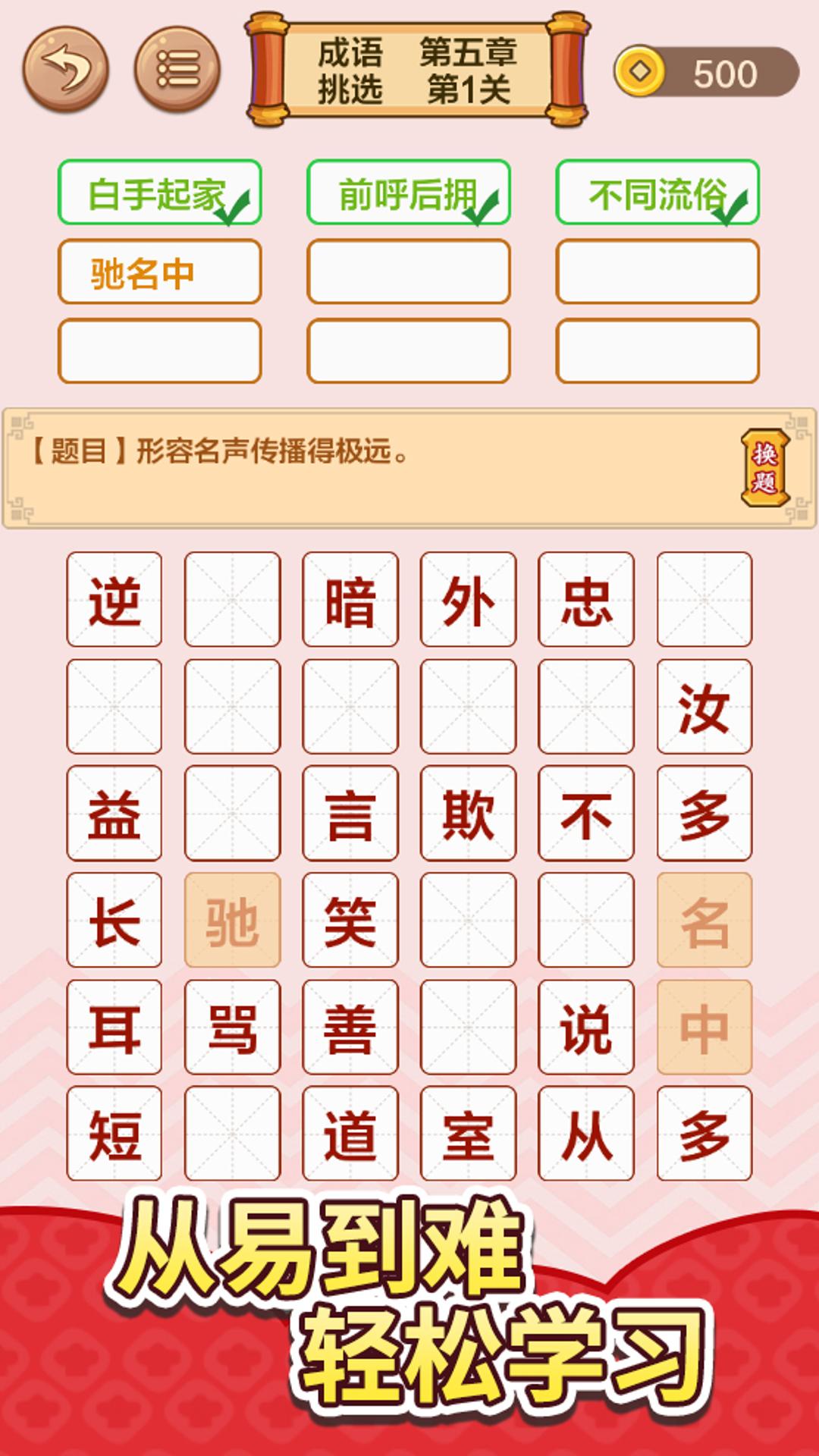 截圖5