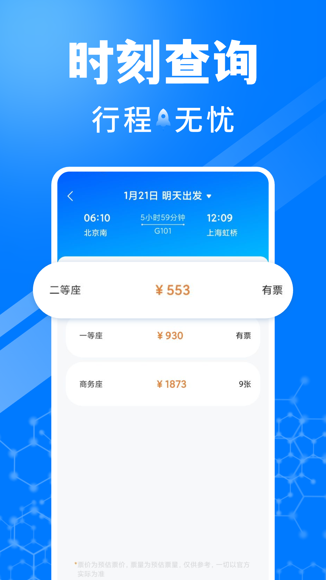 截圖2