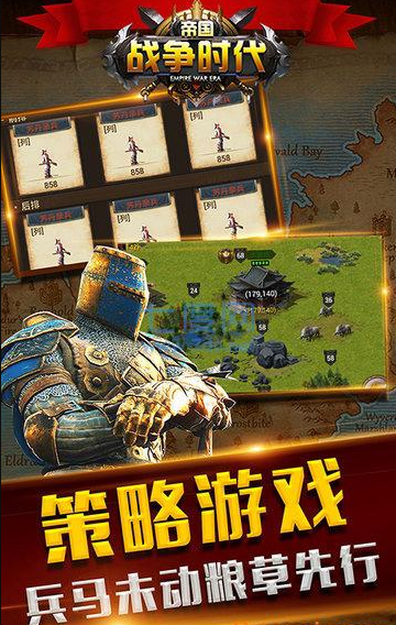 截圖3