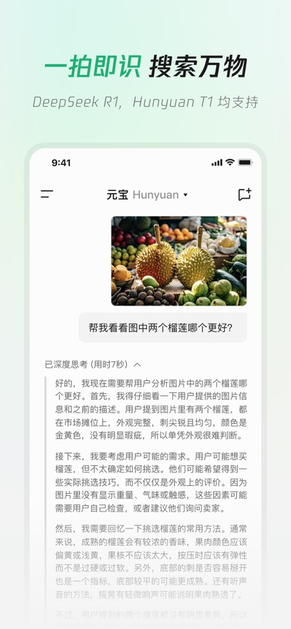 截圖3