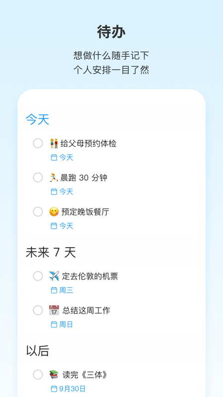 截圖2