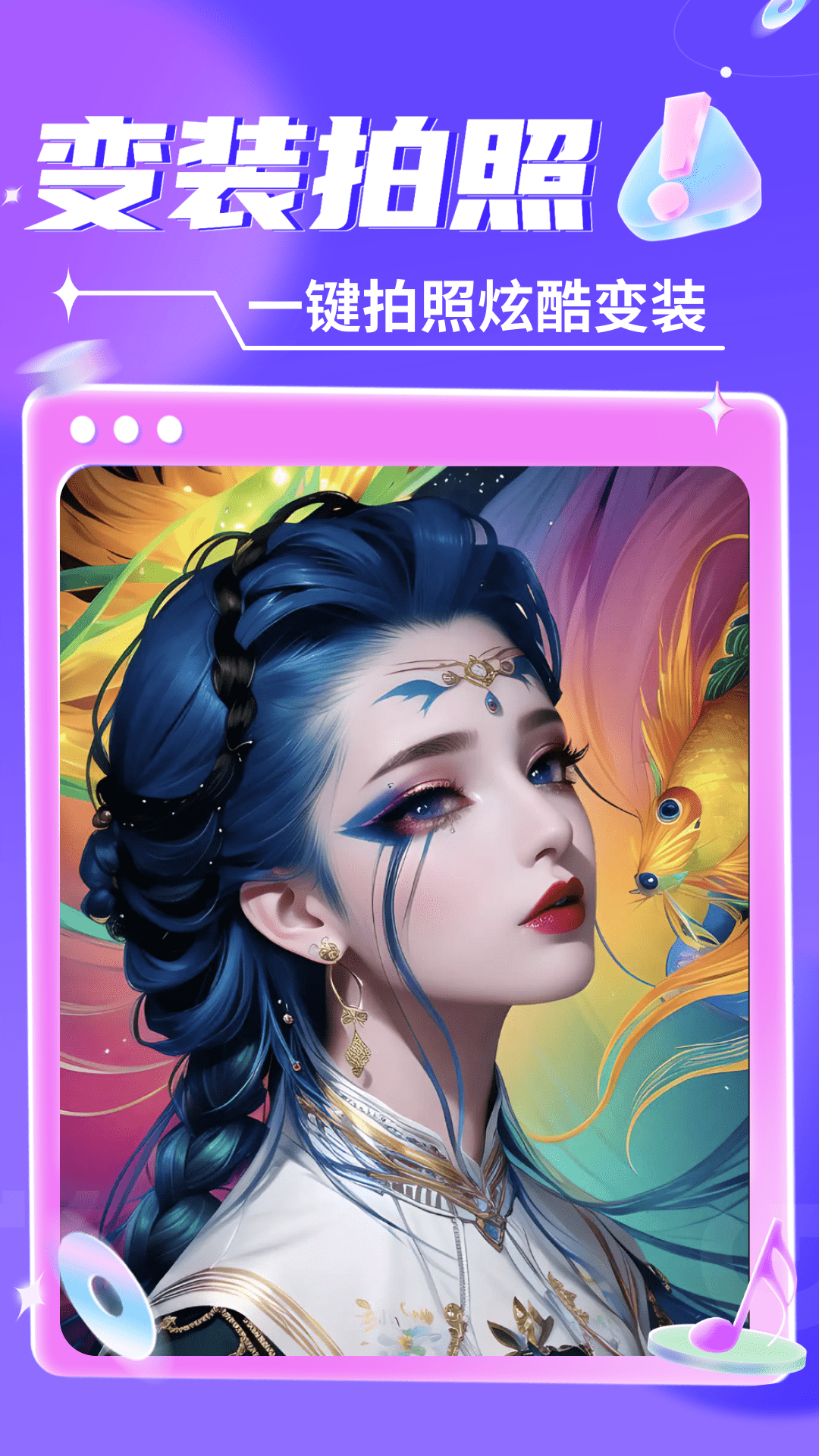 截圖2