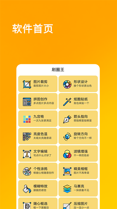 截圖4